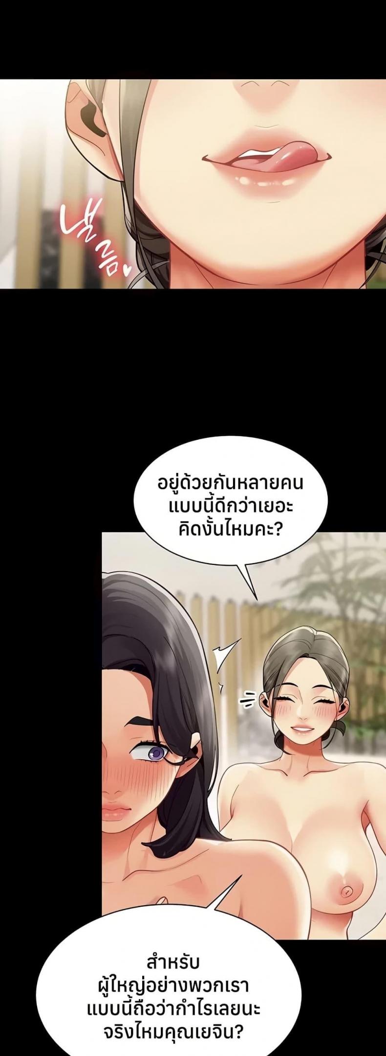 page-22