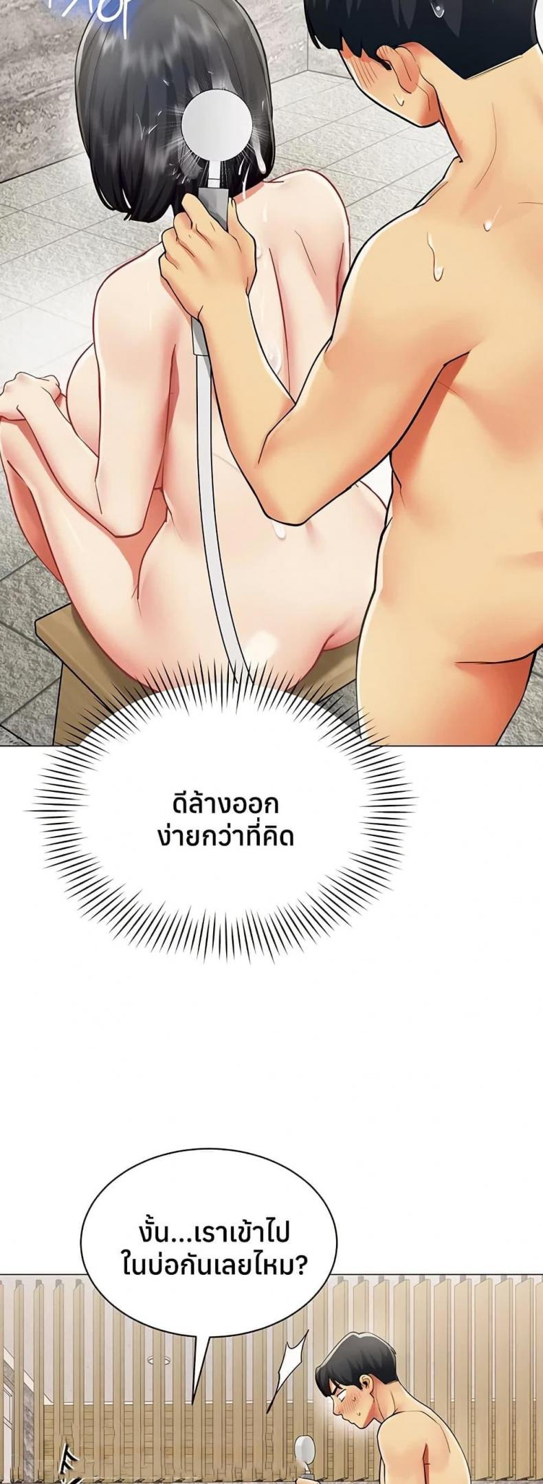 page-4