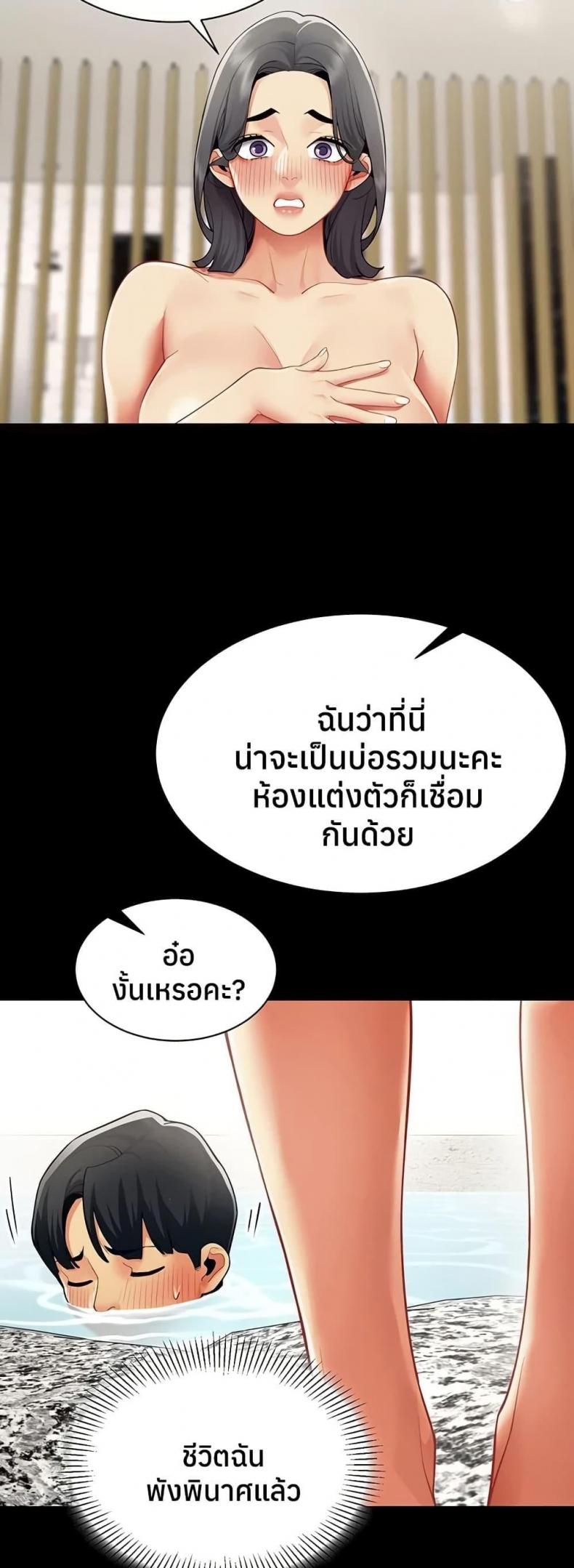 page-20