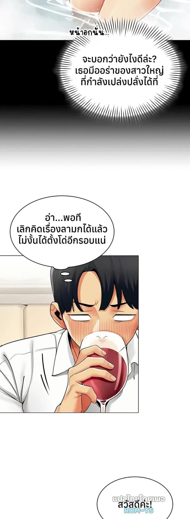 page-37