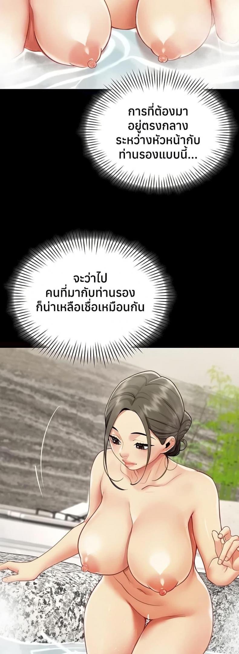 page-36
