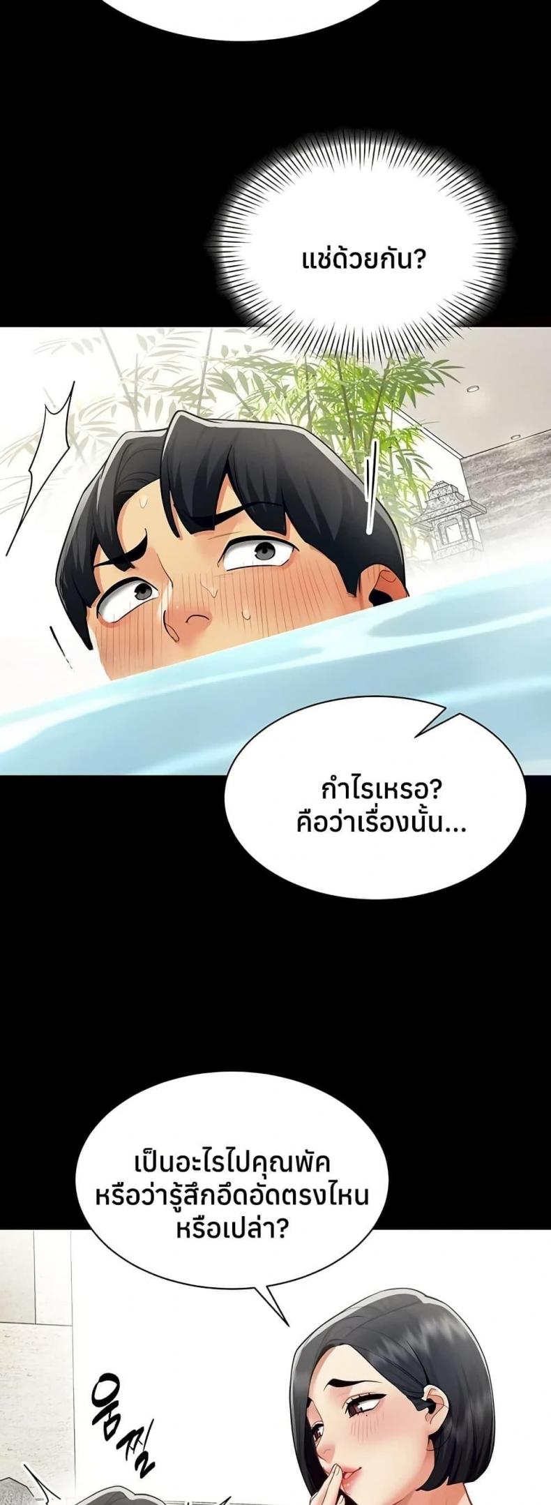 page-23