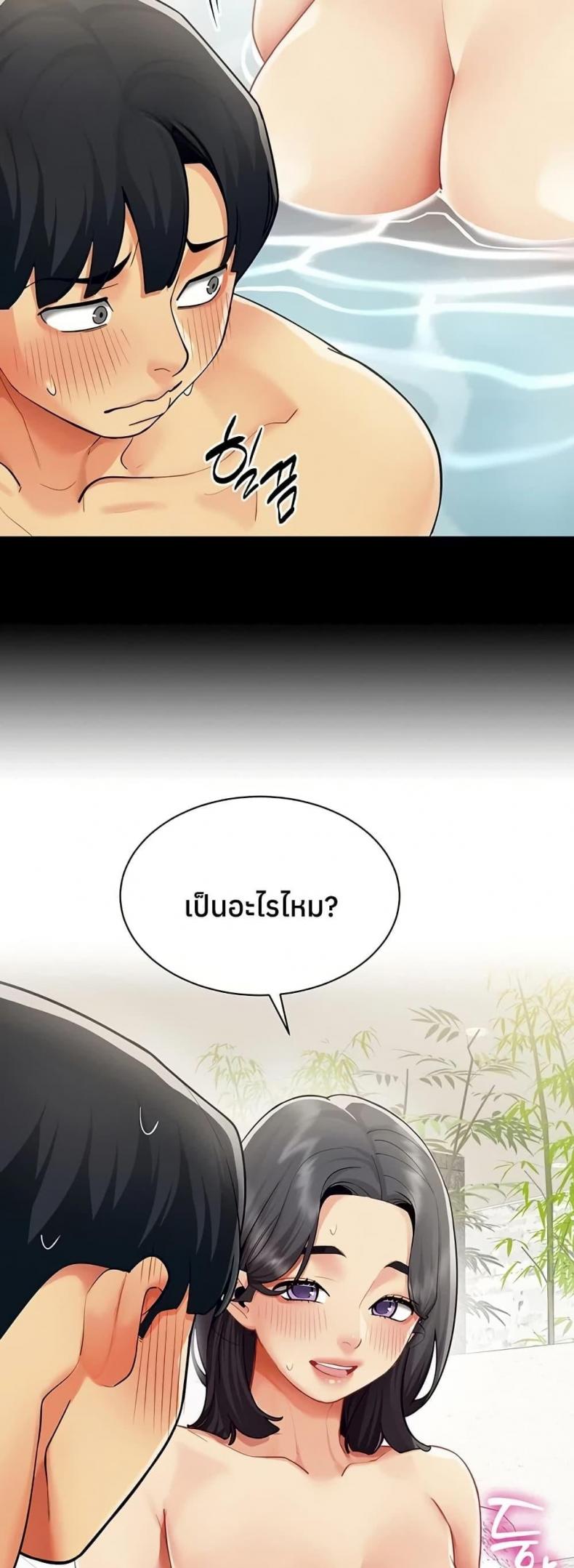 page-25
