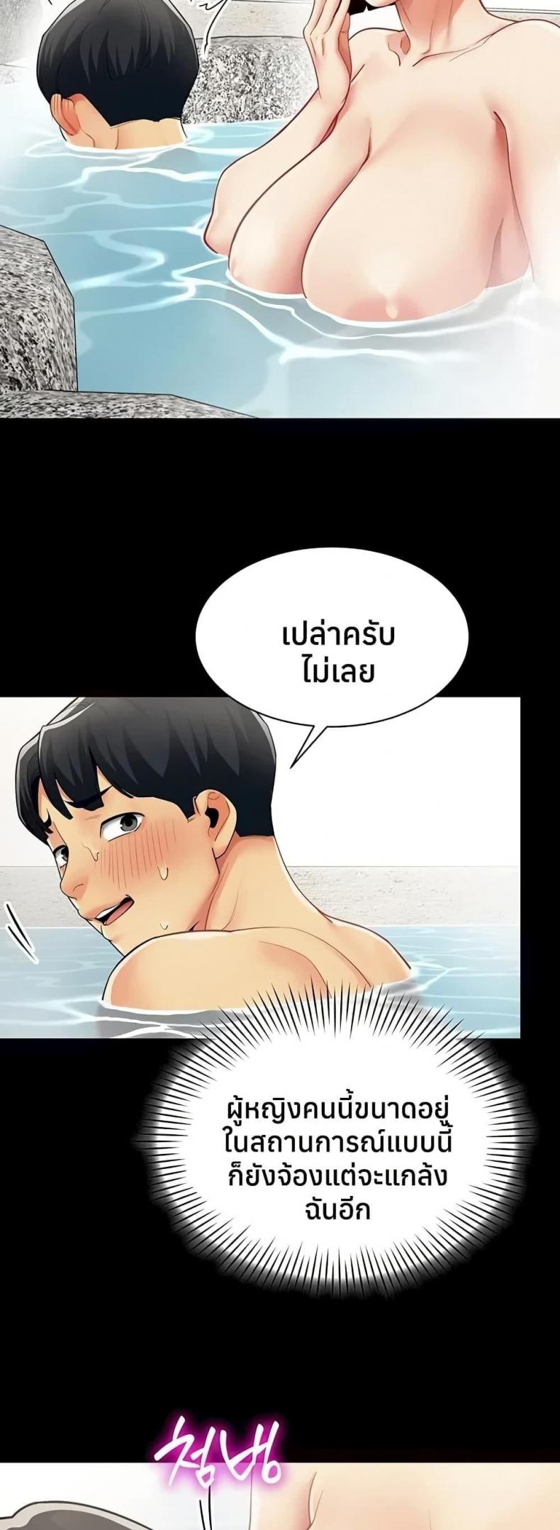 page-24