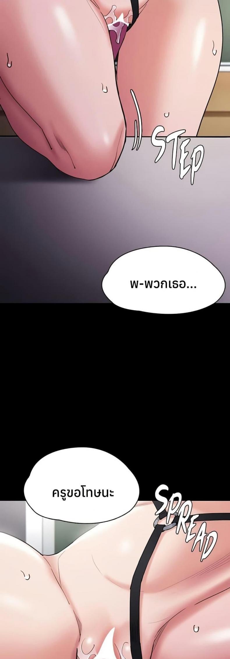 page-48
