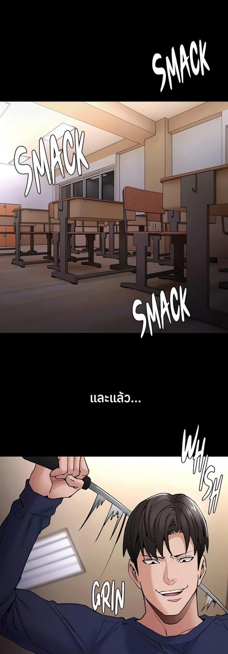 page-33