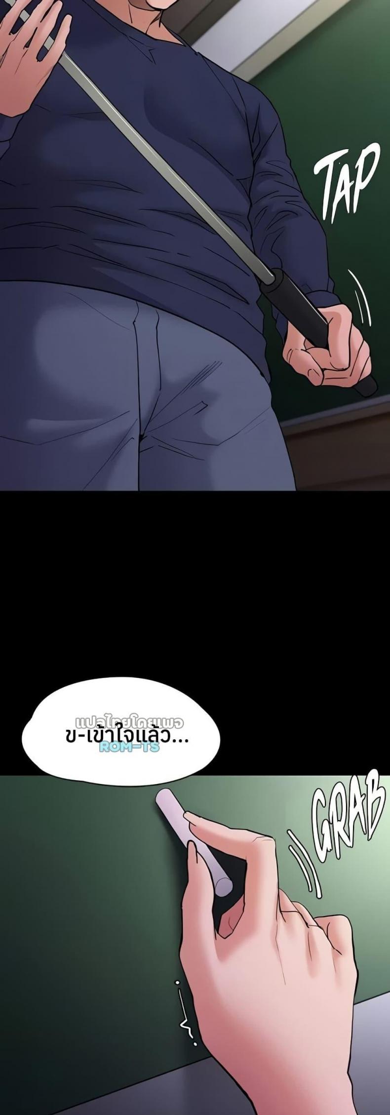 page-25