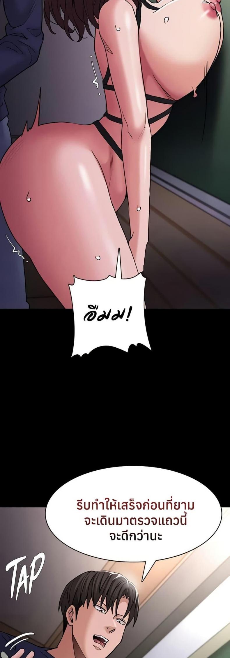 page-24