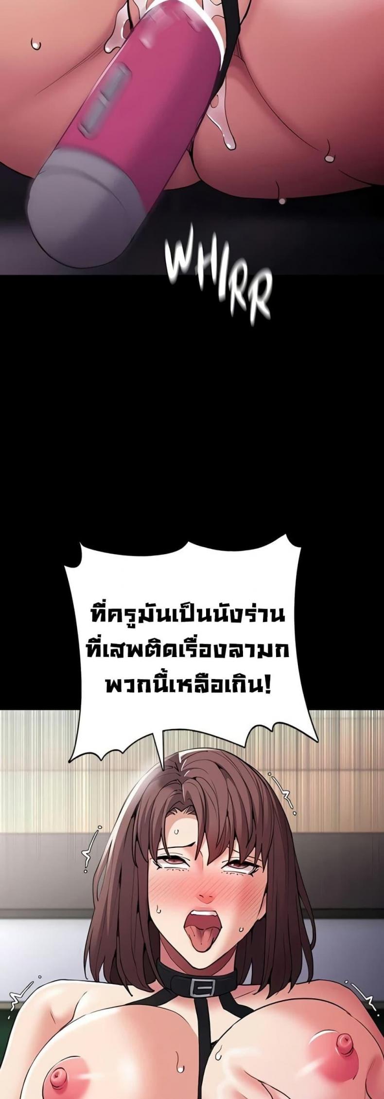 page-49