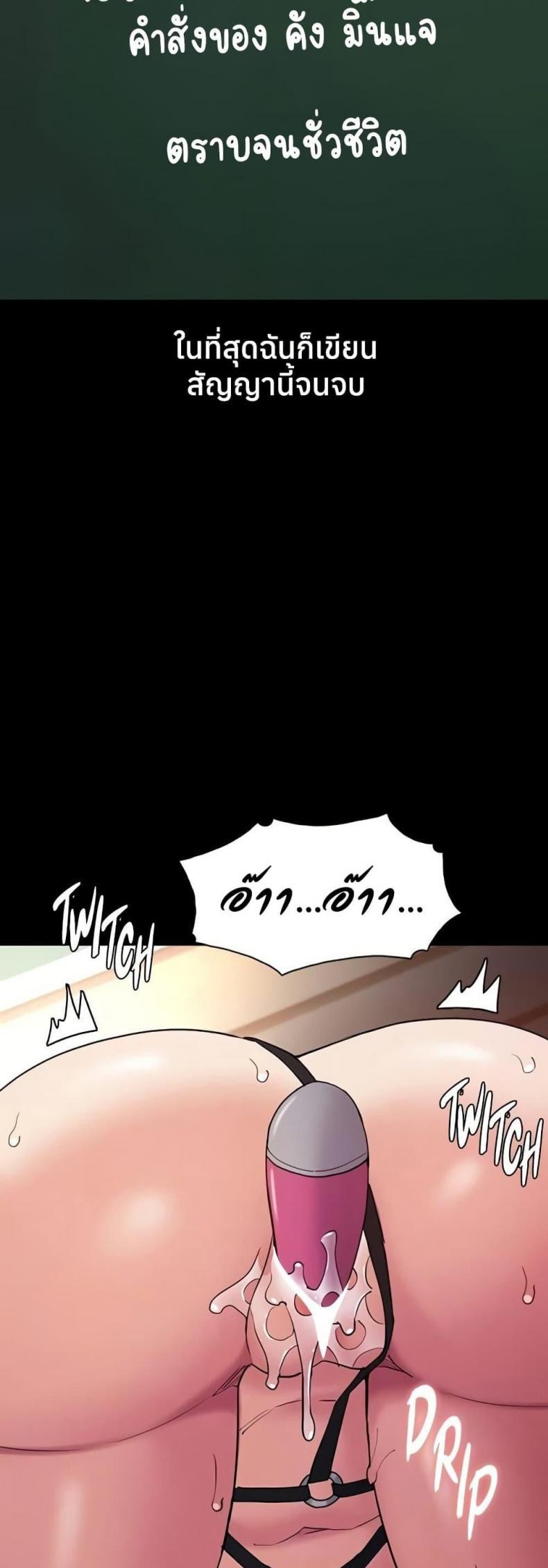 page-38
