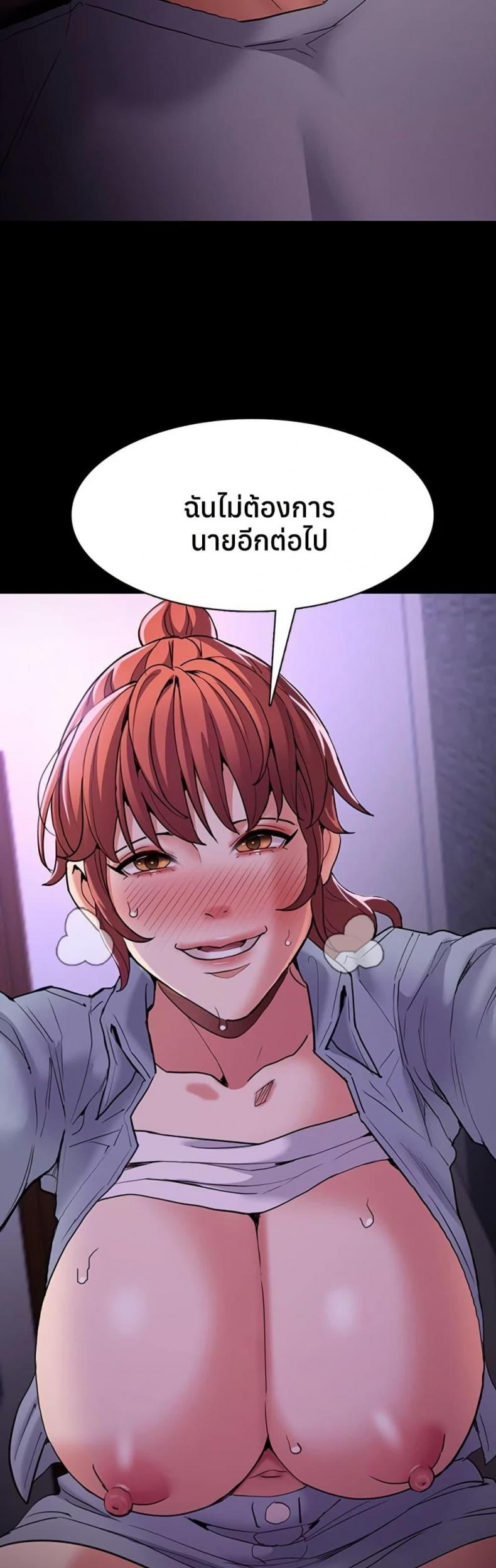 page-37