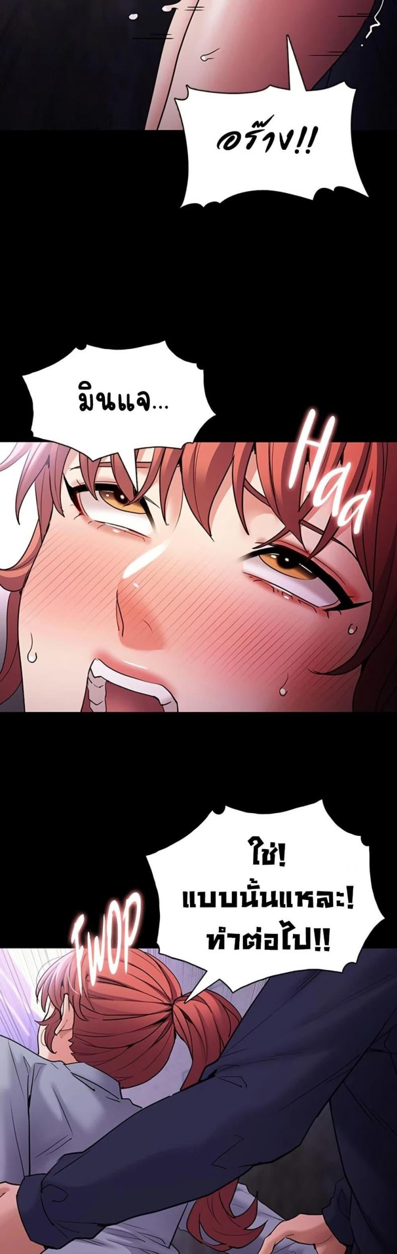 page-21