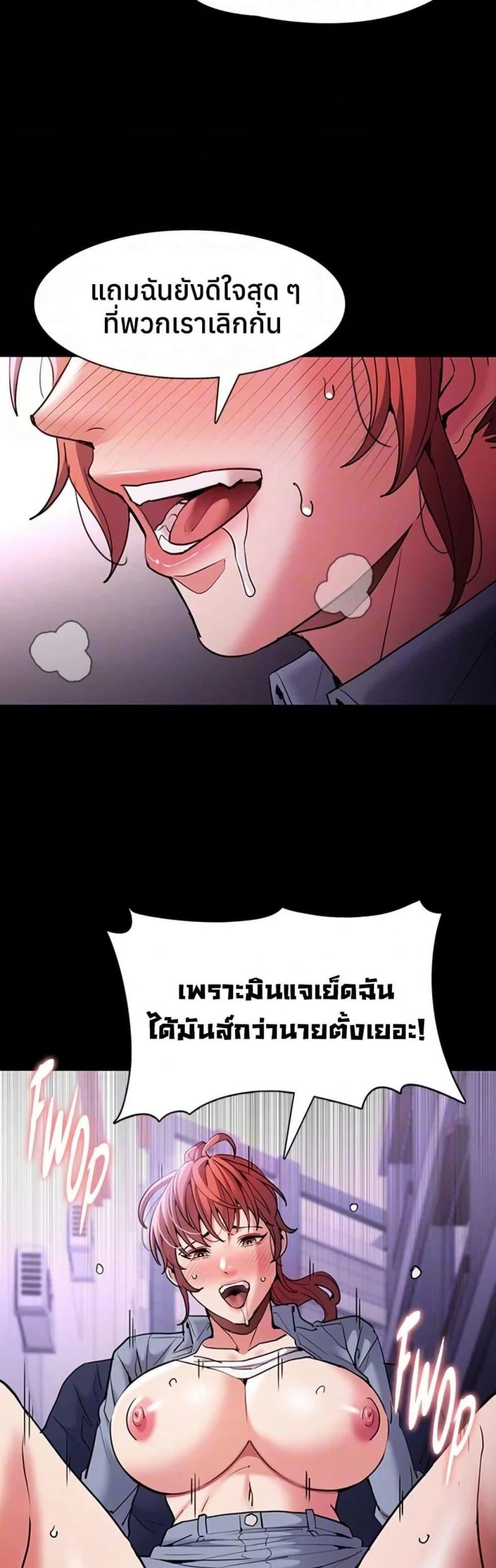 page-14