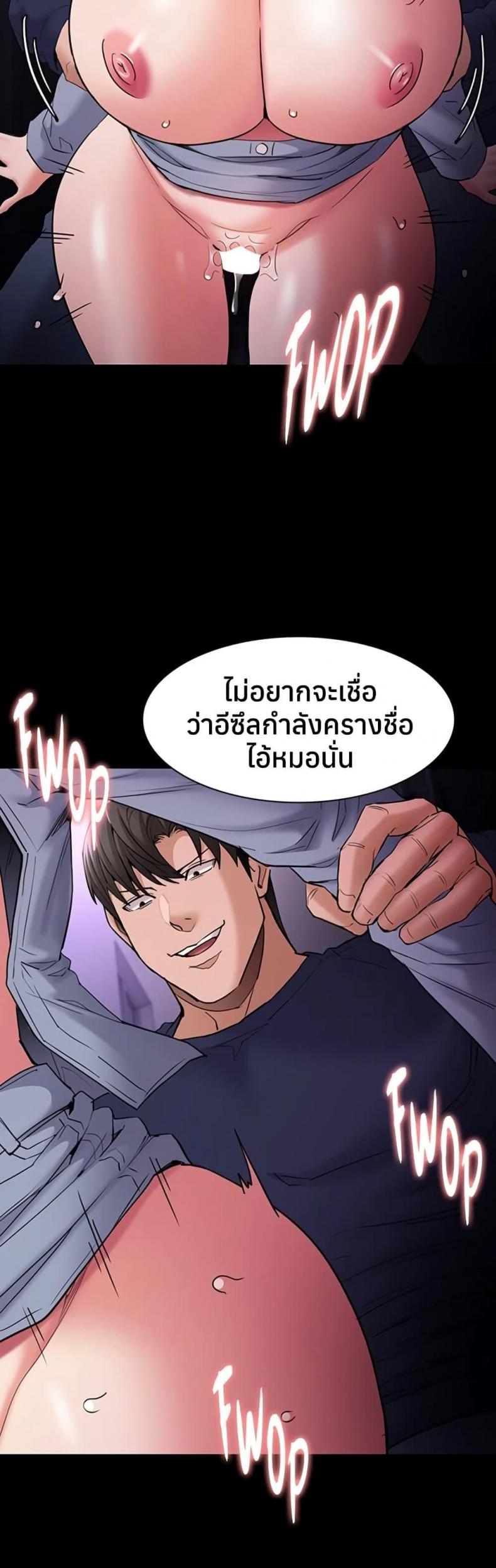 page-23