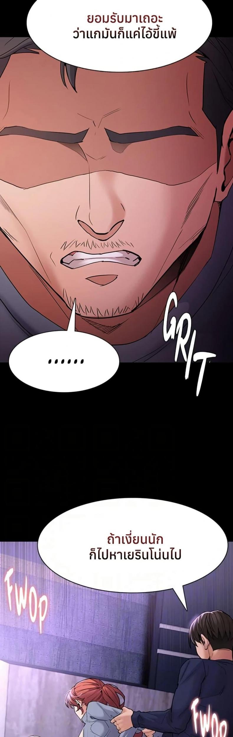 page-25