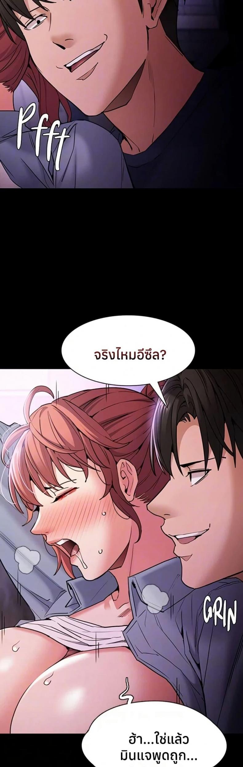 page-13