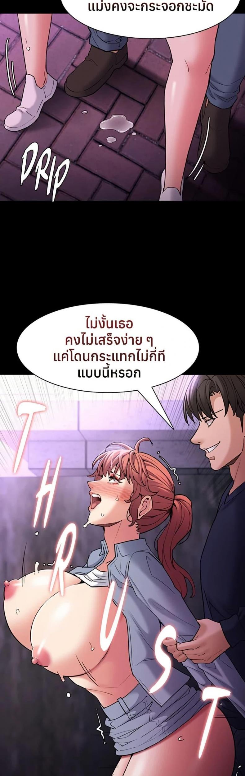 page-20