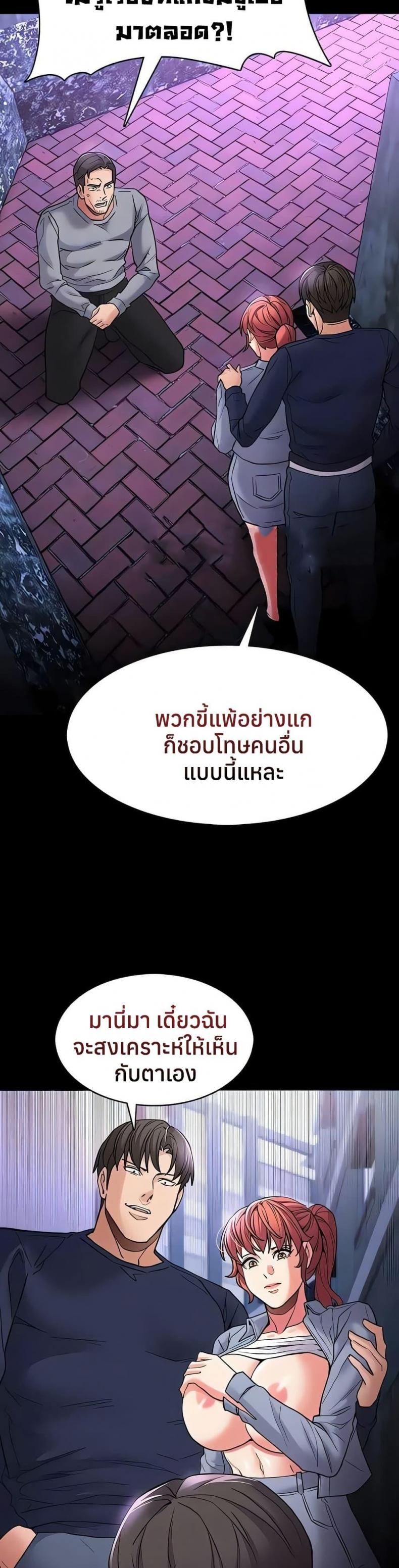 page-31