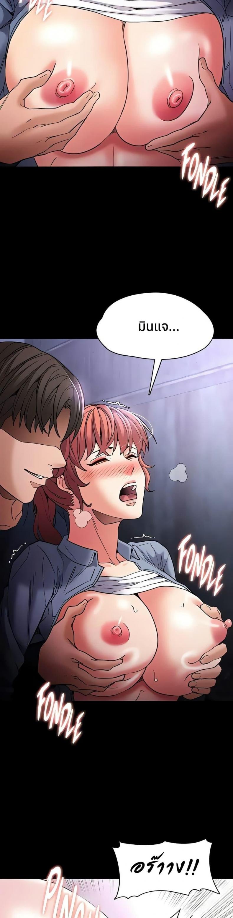 page-33