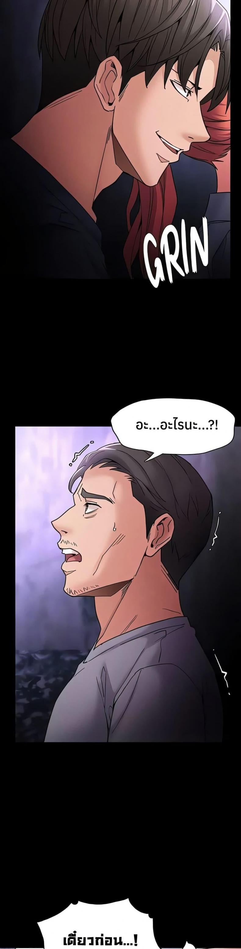 page-38