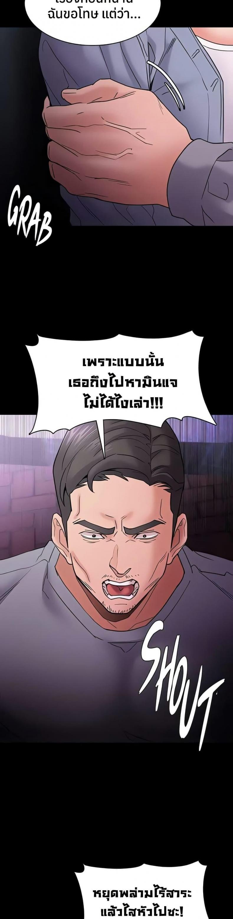 page-22
