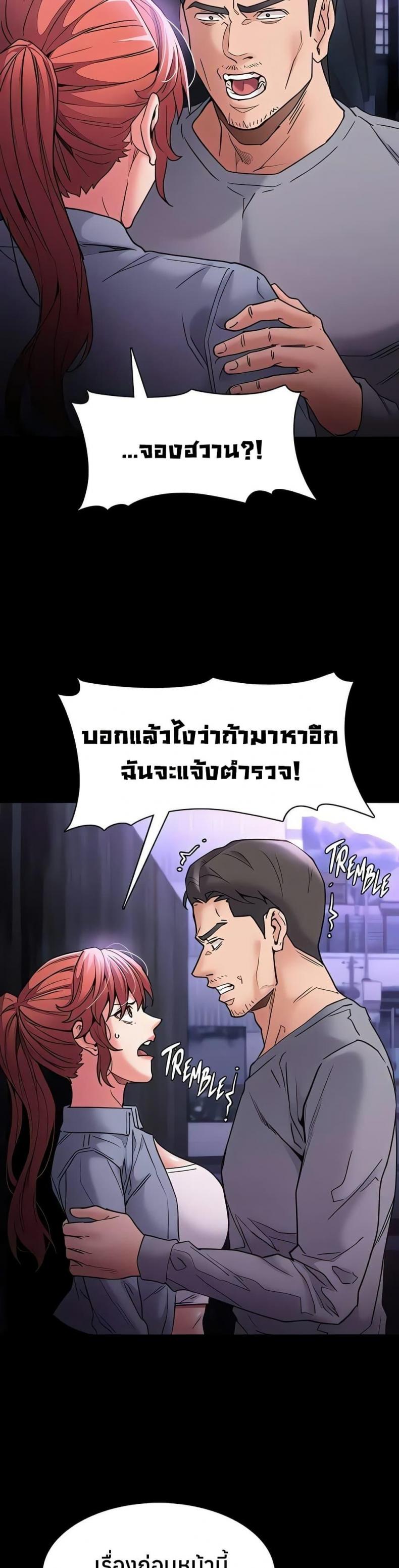 page-21