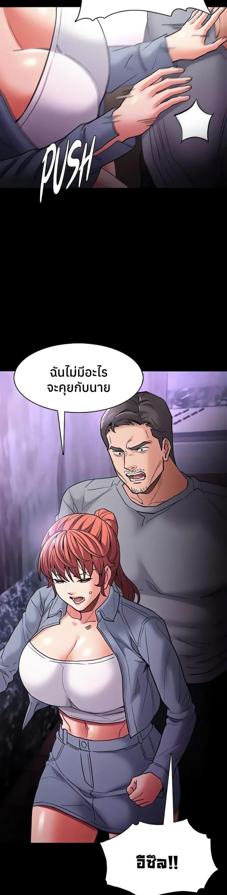 page-23