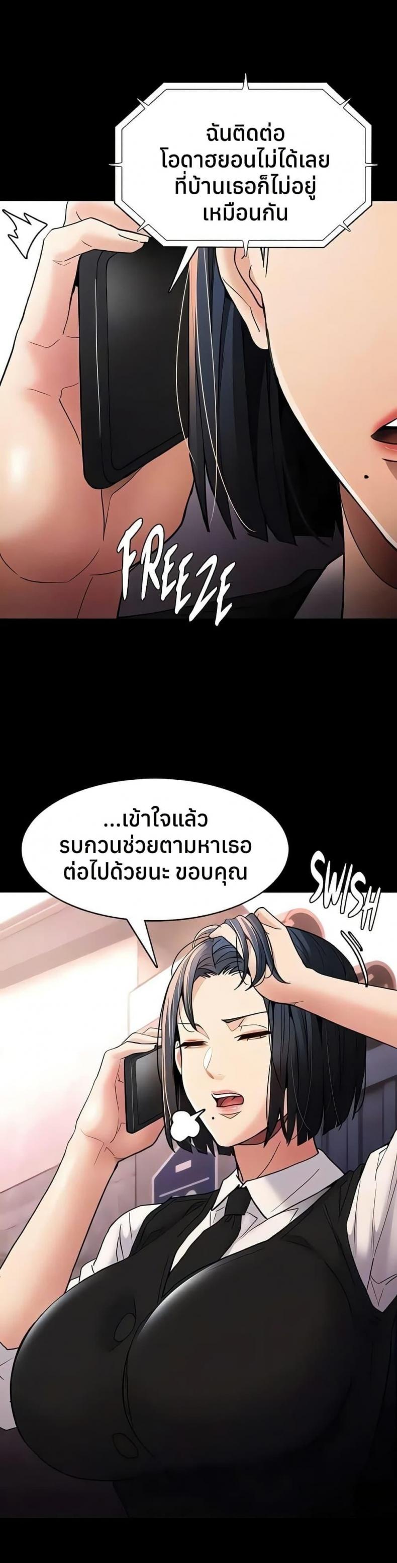 page-11