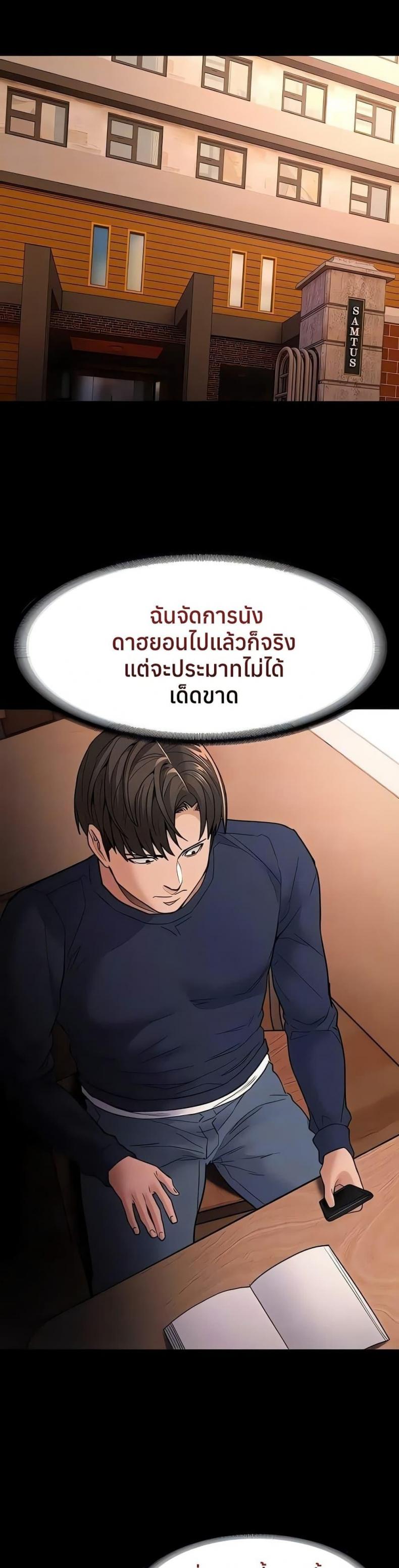 page-14