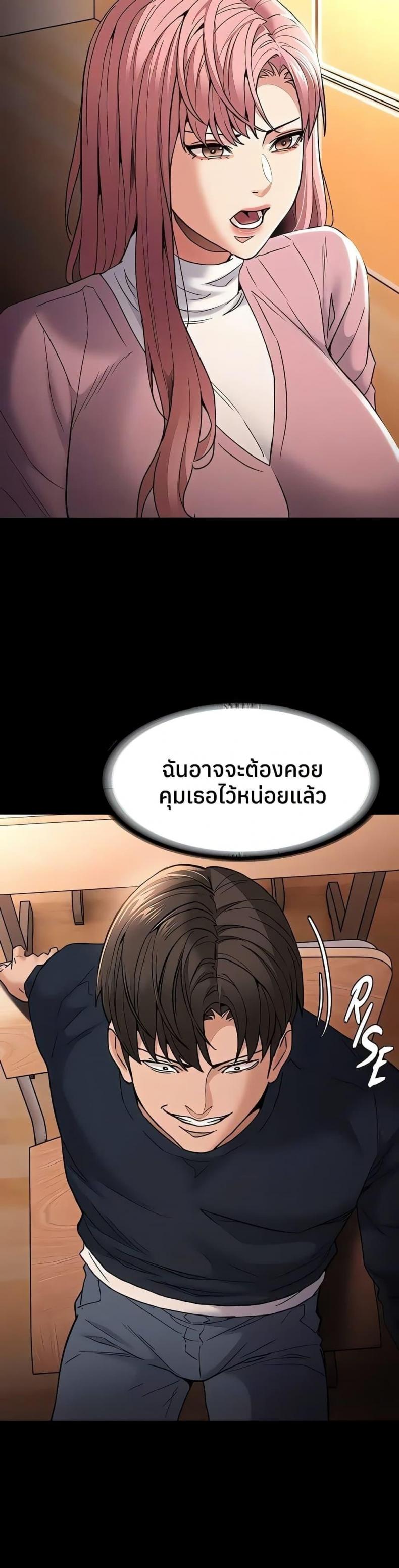 page-17