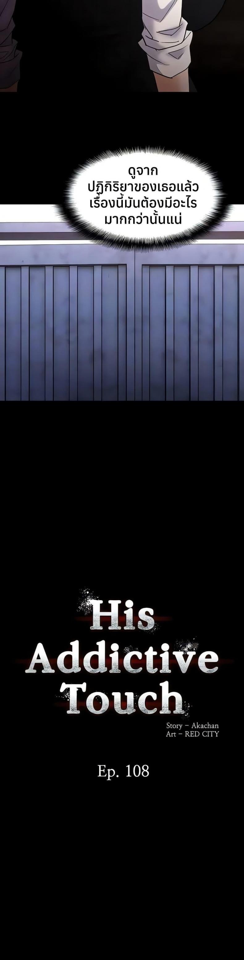 page-13