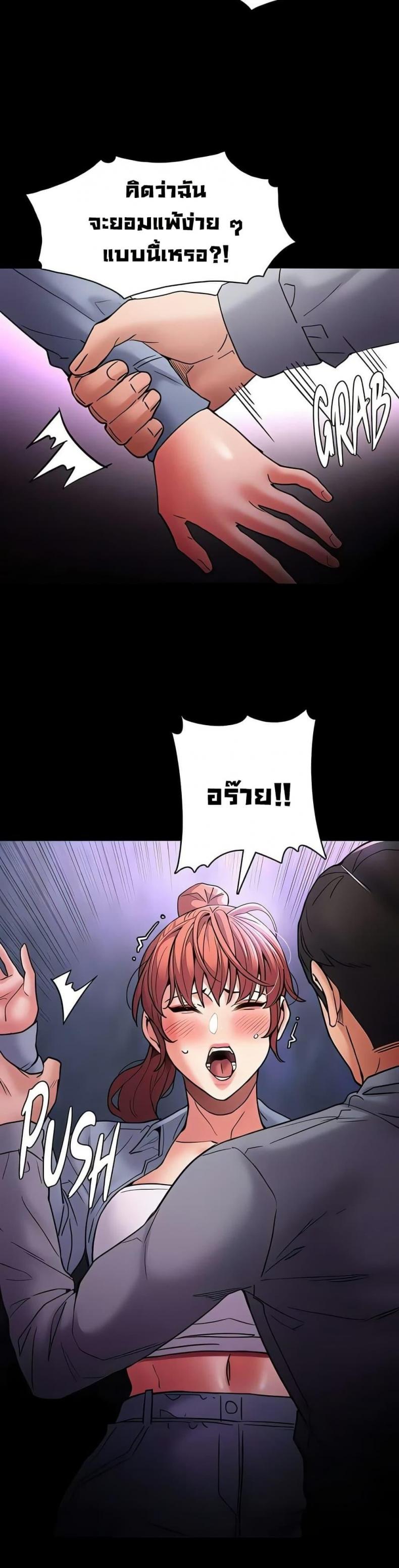 page-24