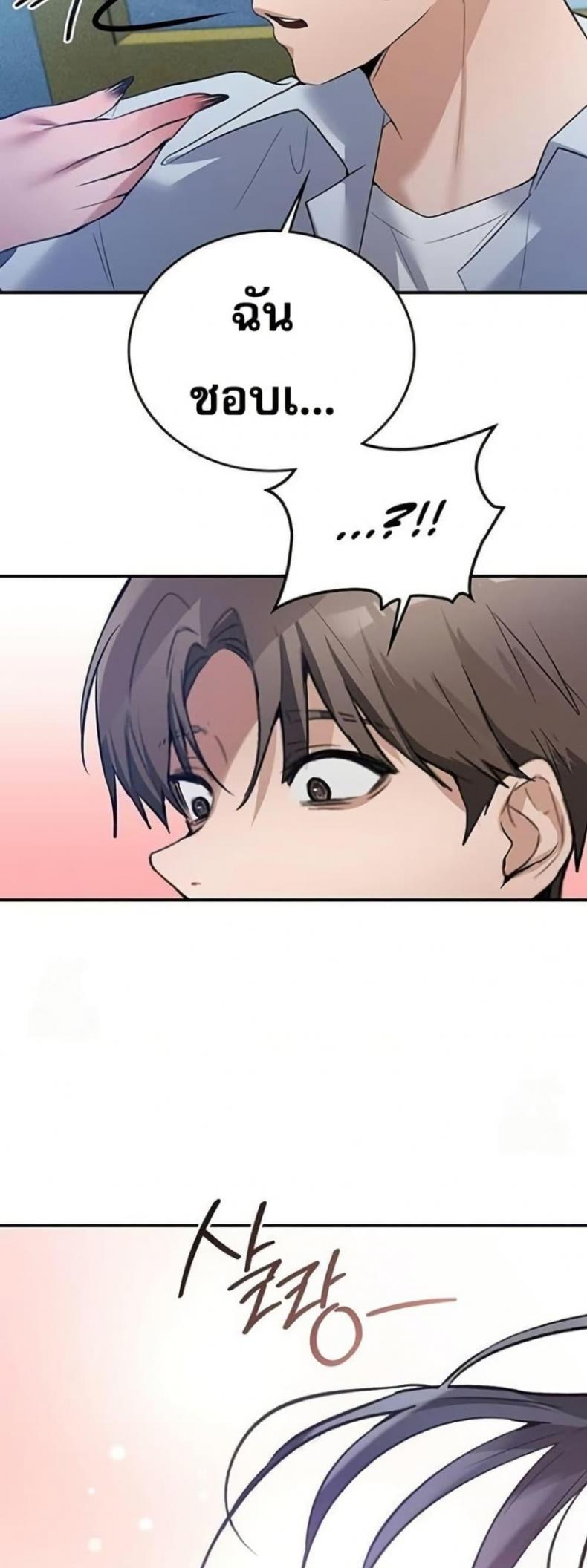 page-42