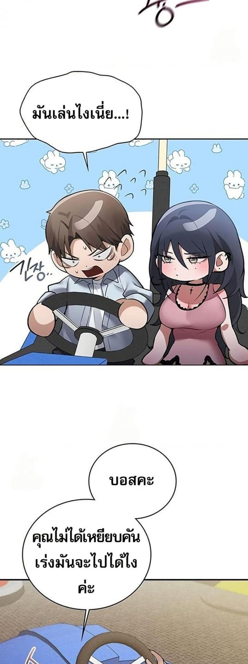 page-11