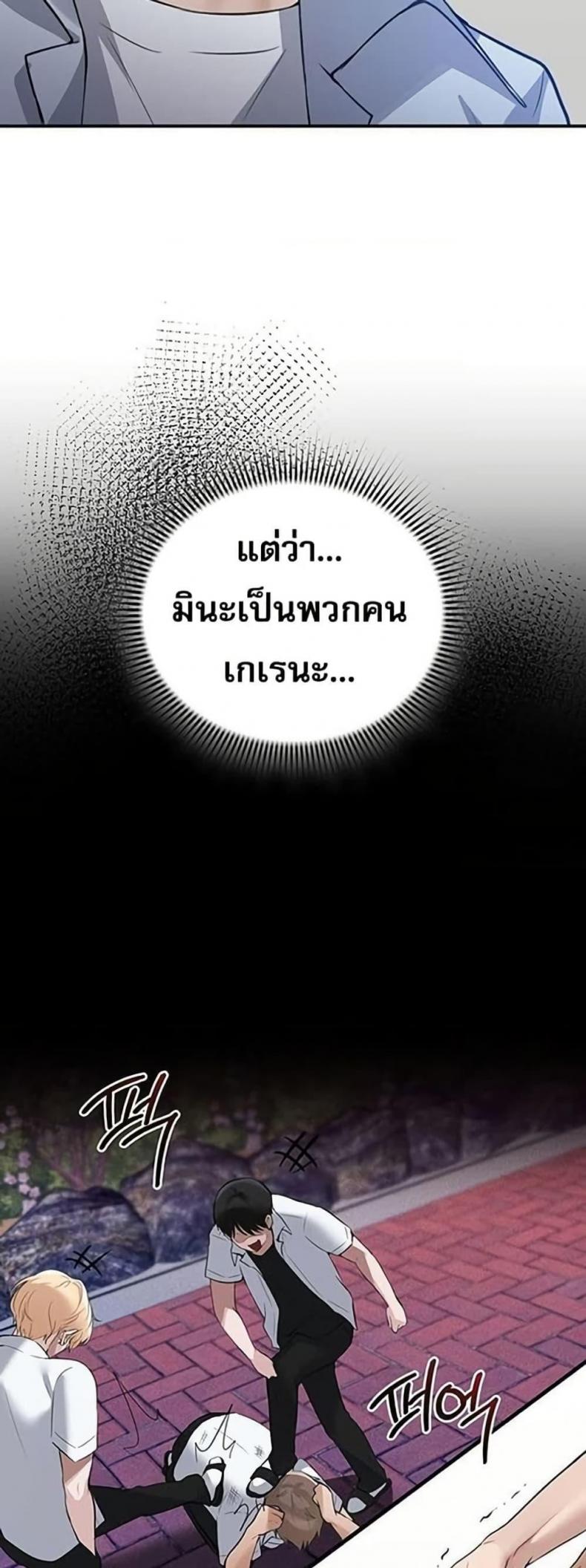 page-37