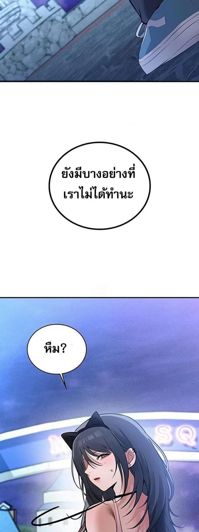 page-25