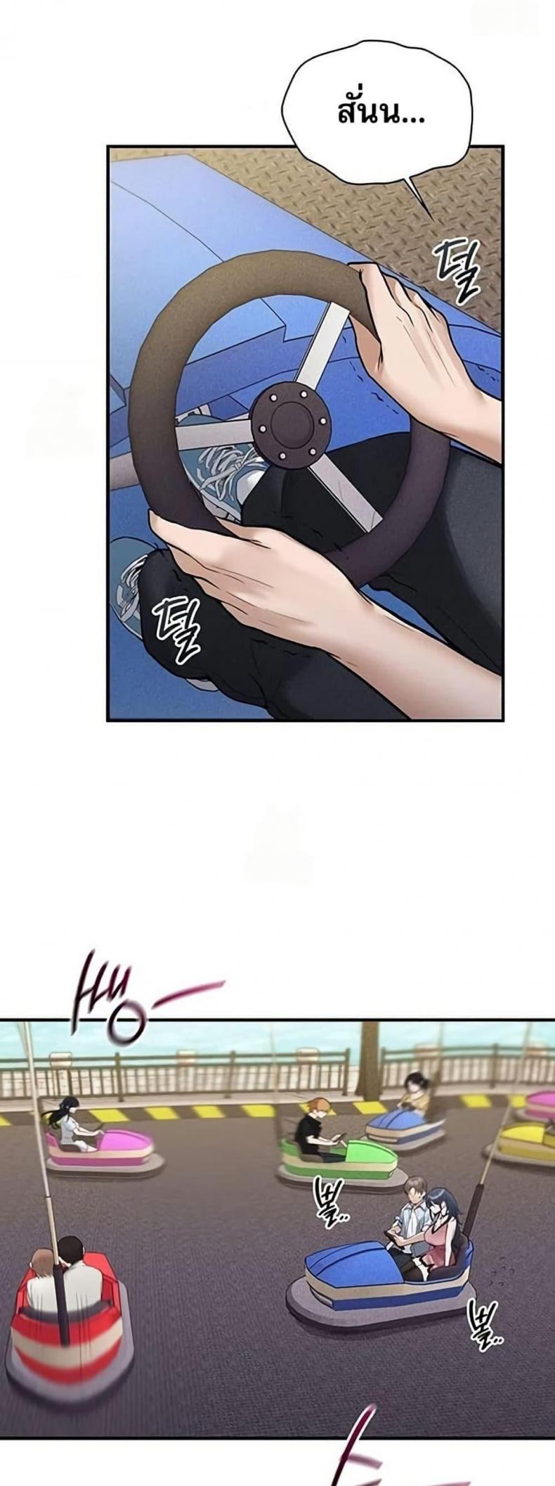 page-10