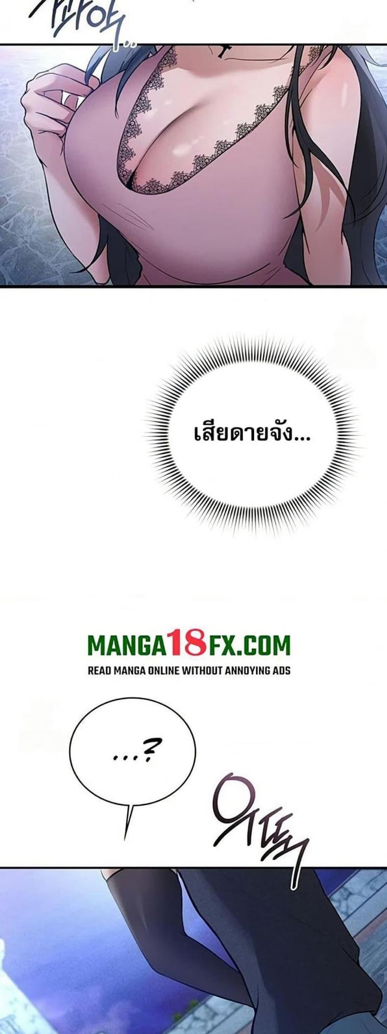 page-24
