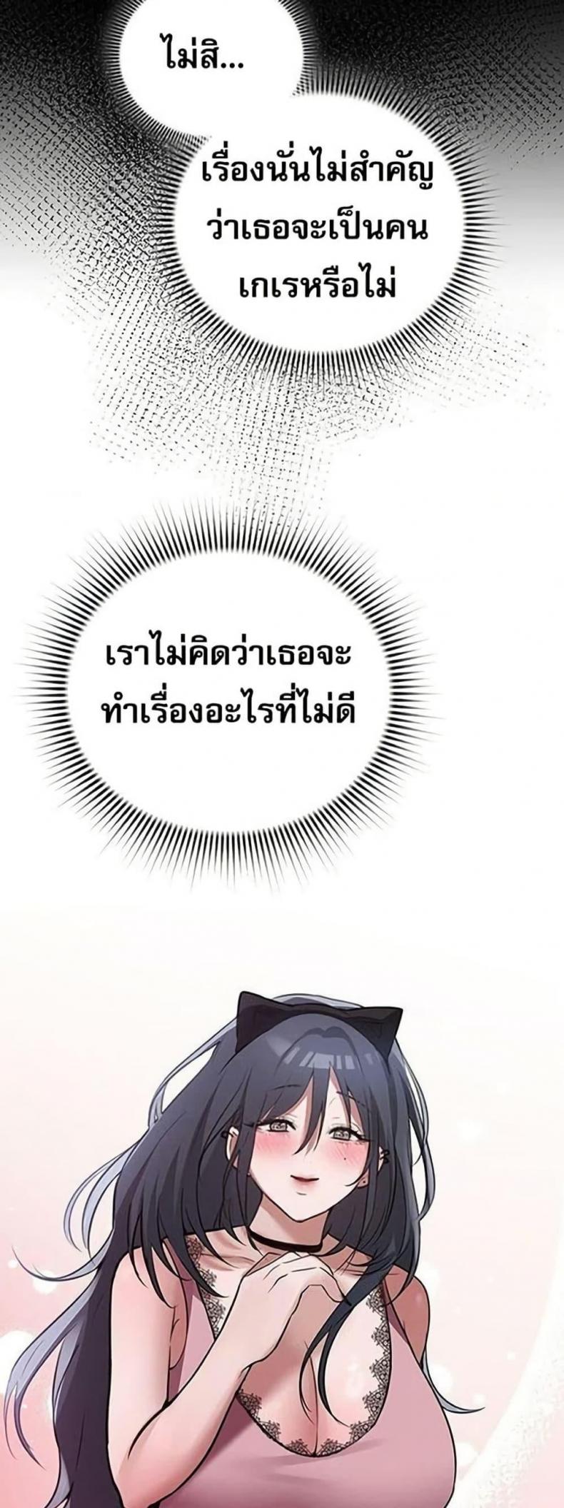 page-39