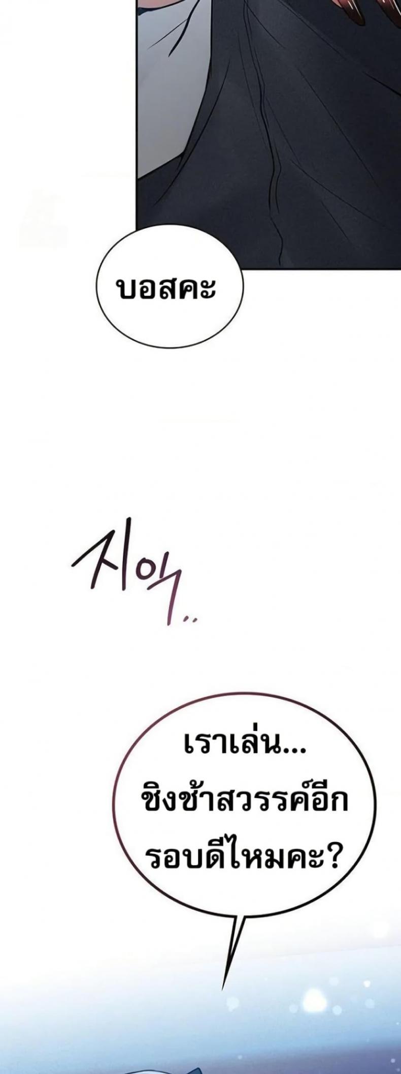 page-49