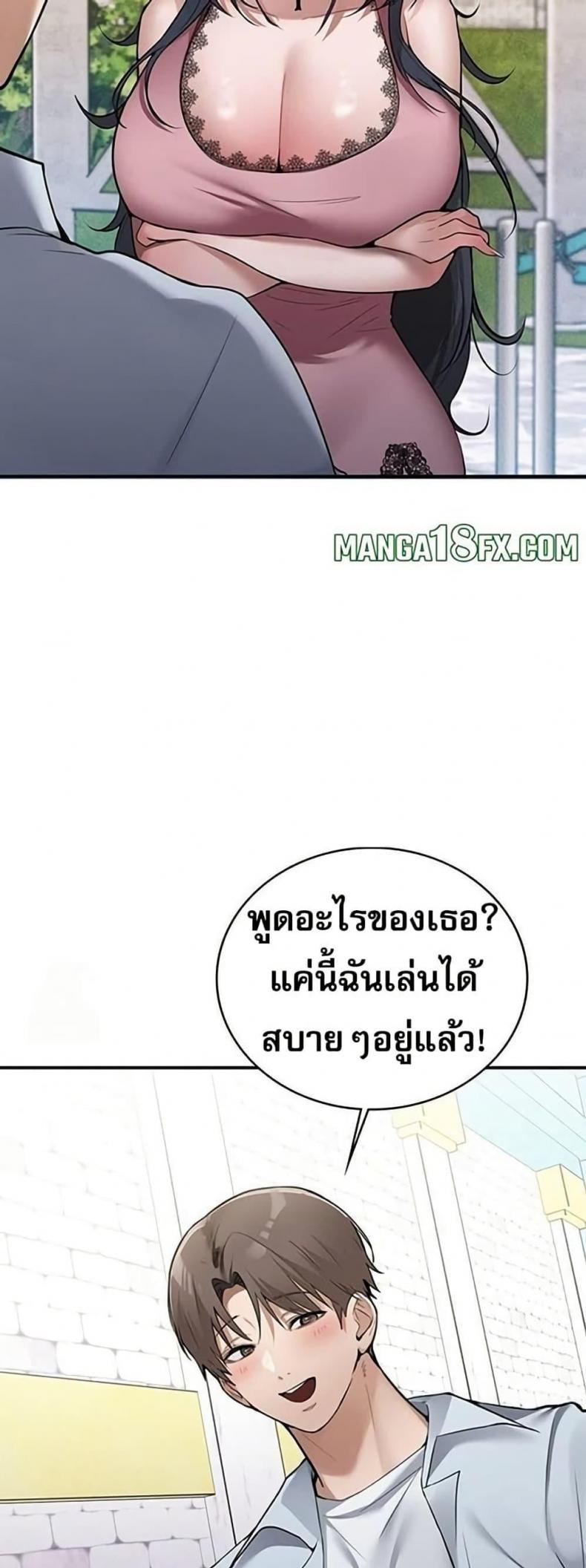page-7
