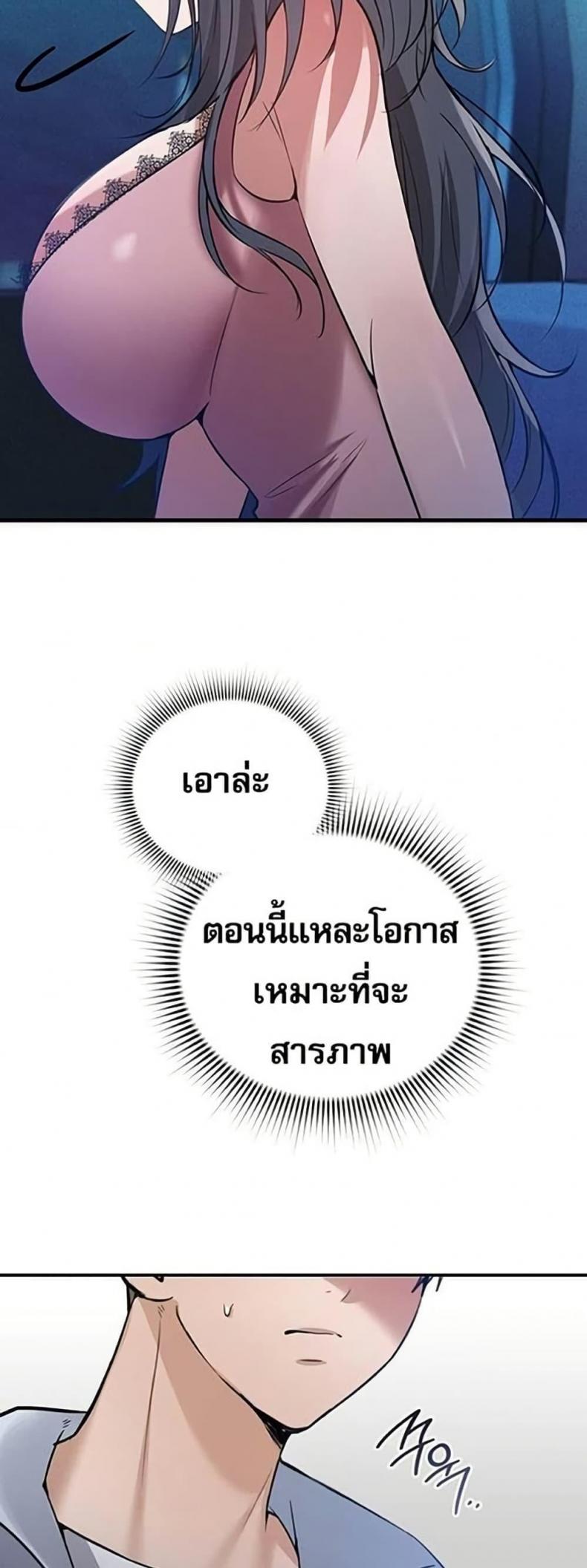 page-36