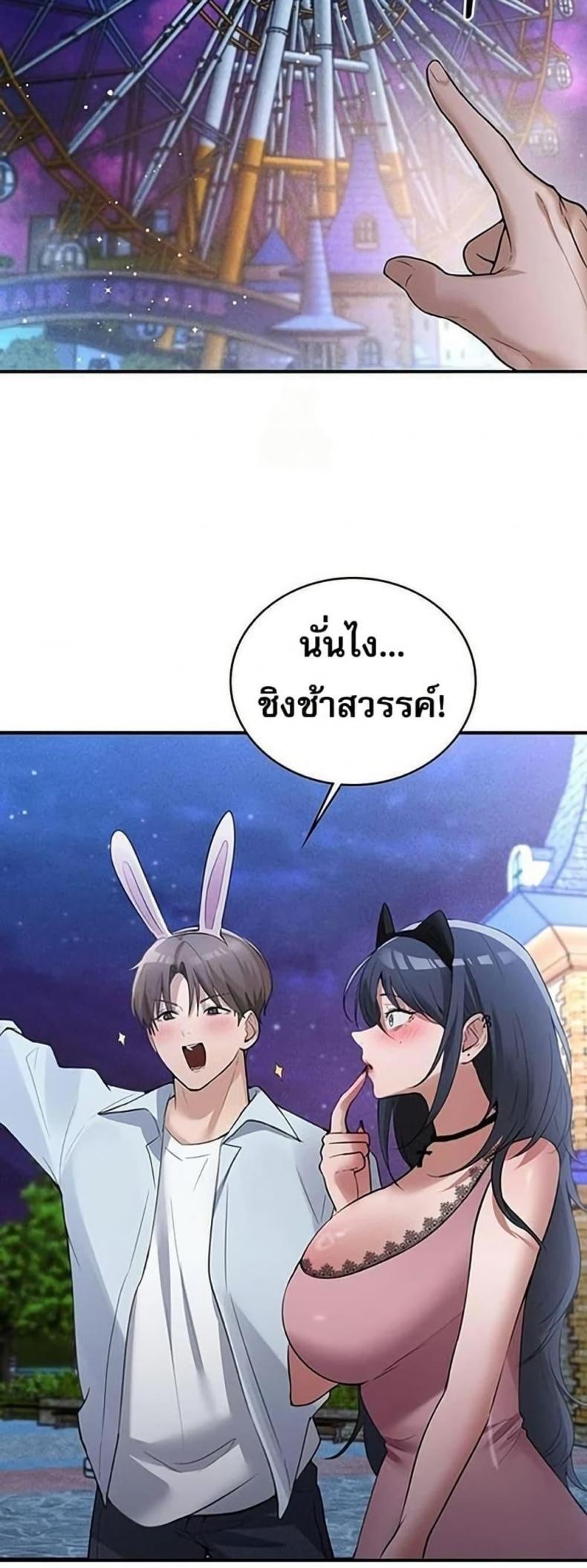 page-27