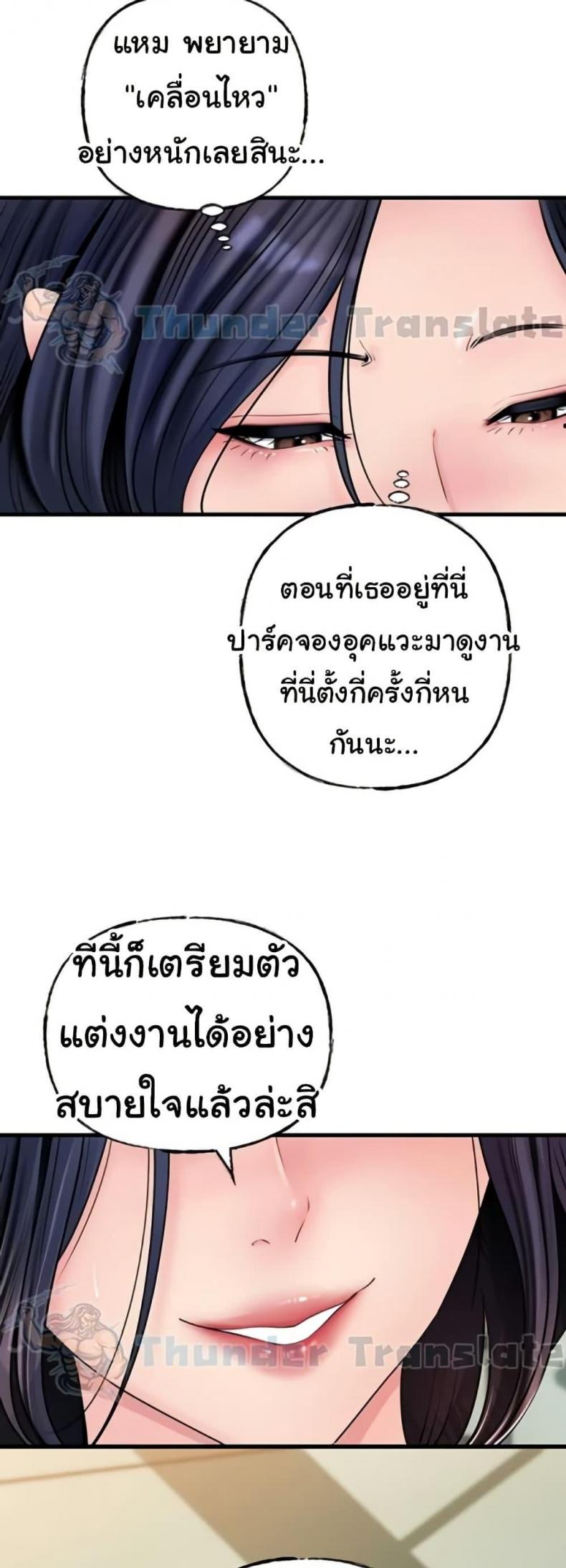 page-47