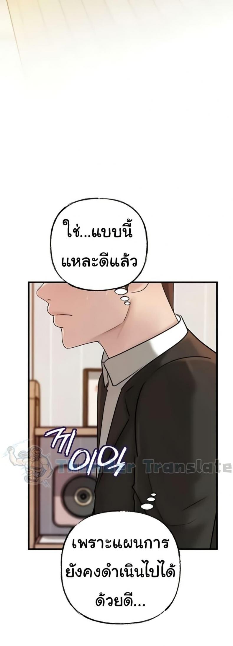 page-39