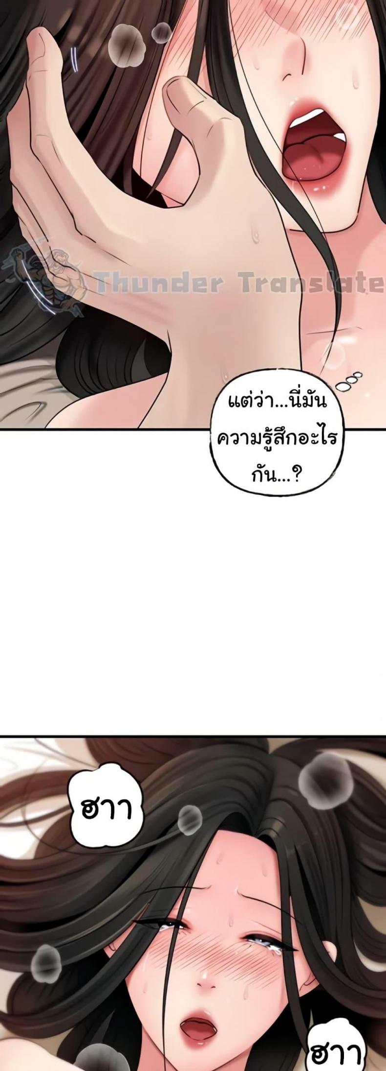 page-32