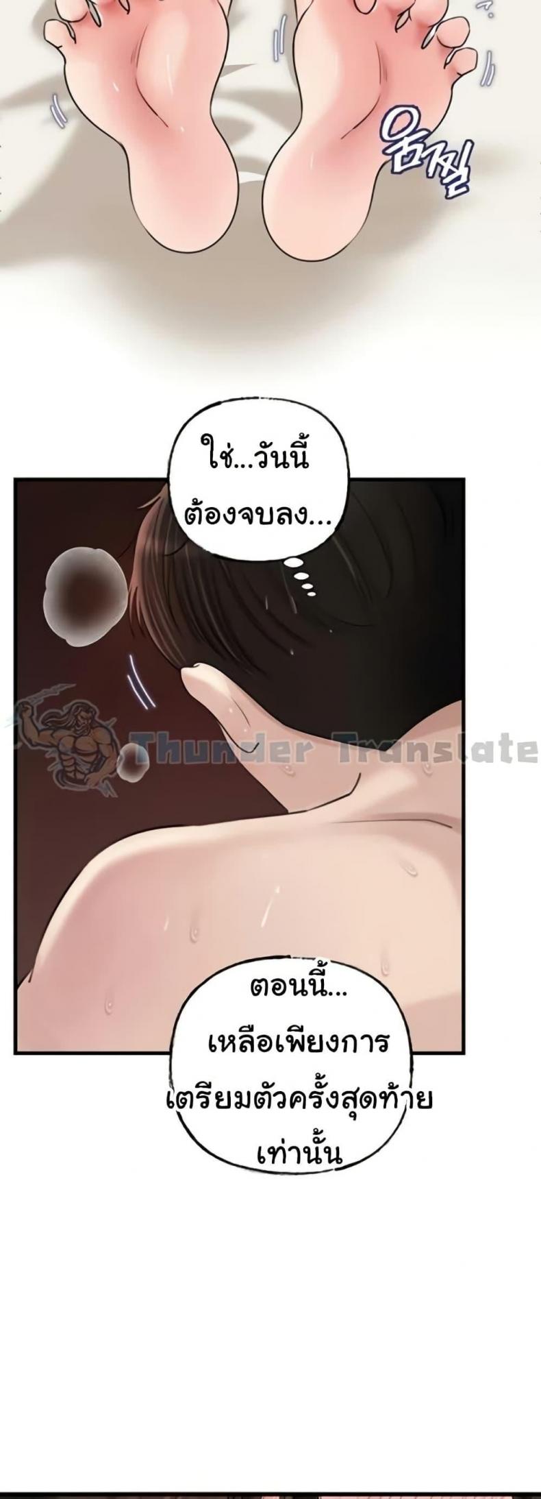 page-31