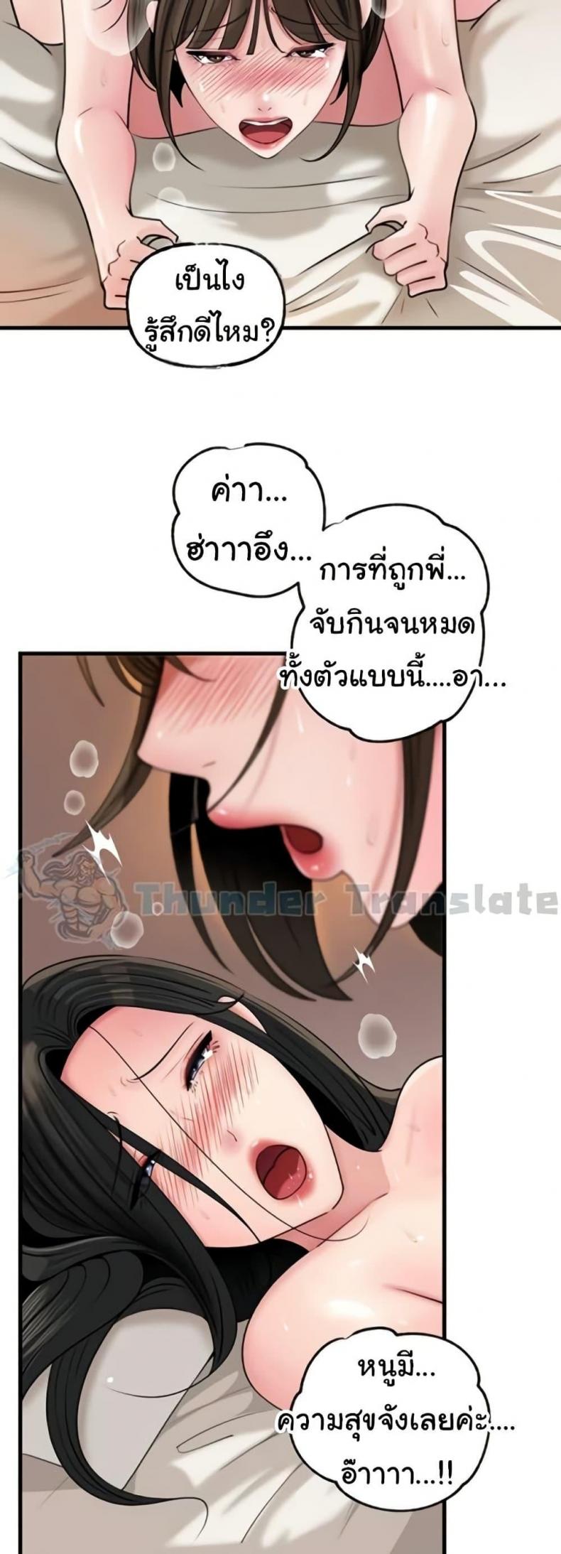 page-24
