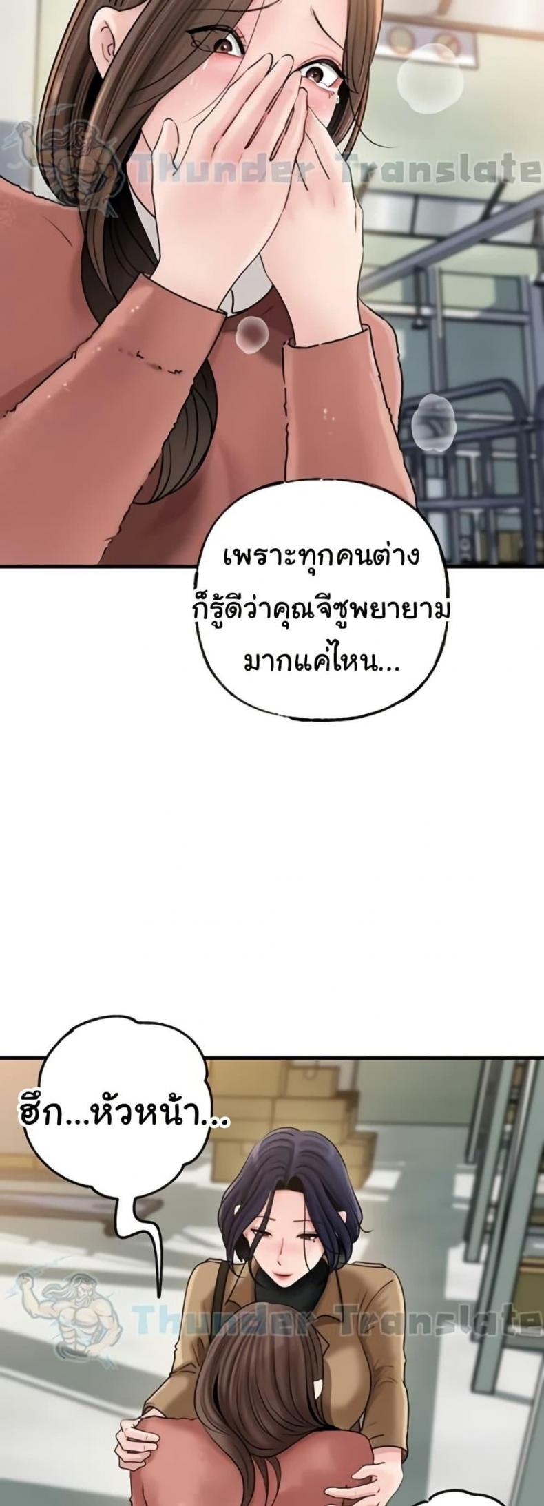 page-45