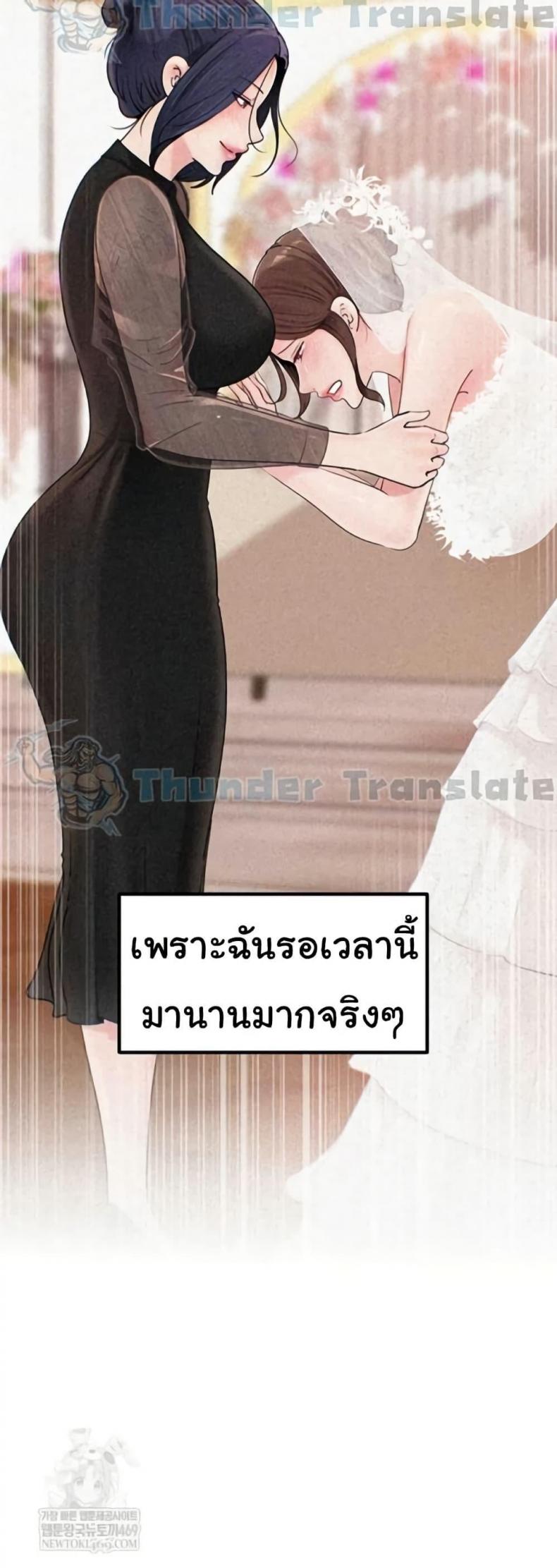 page-49